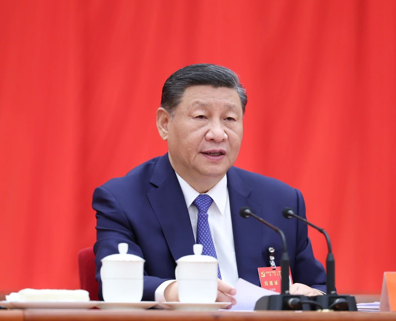 
                                        中國共產黨第二十屆中央委員會第三次全體會議公報